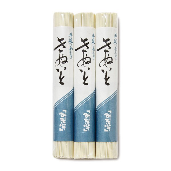 画像1: 【在庫限りで終売】きぬいと 手延べ冷麦 360g (1)