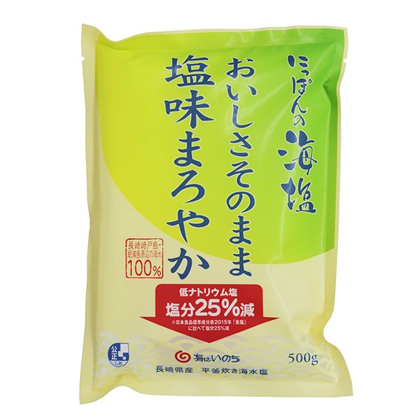 画像1: にっぽんの海塩 塩味まろやか(500g) (1)