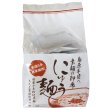 画像1: 島原手延べ素麺の即席にゅう麺（4食入り） (1)