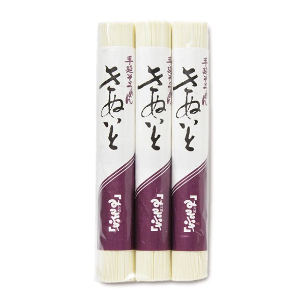 画像1: 【在庫限りで終売】きぬいと 手延べそうめん 360g (1)